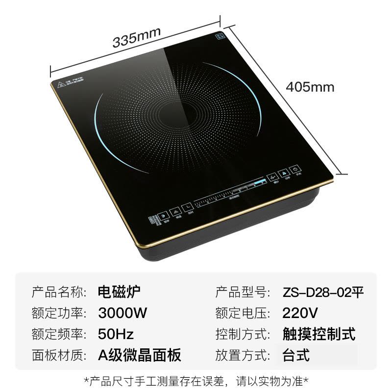 DELUNA[非铜则退][铜3000W]爆炒平面台式电磁炉单灶家用大功率公寓炉灶电池炉灶02图片