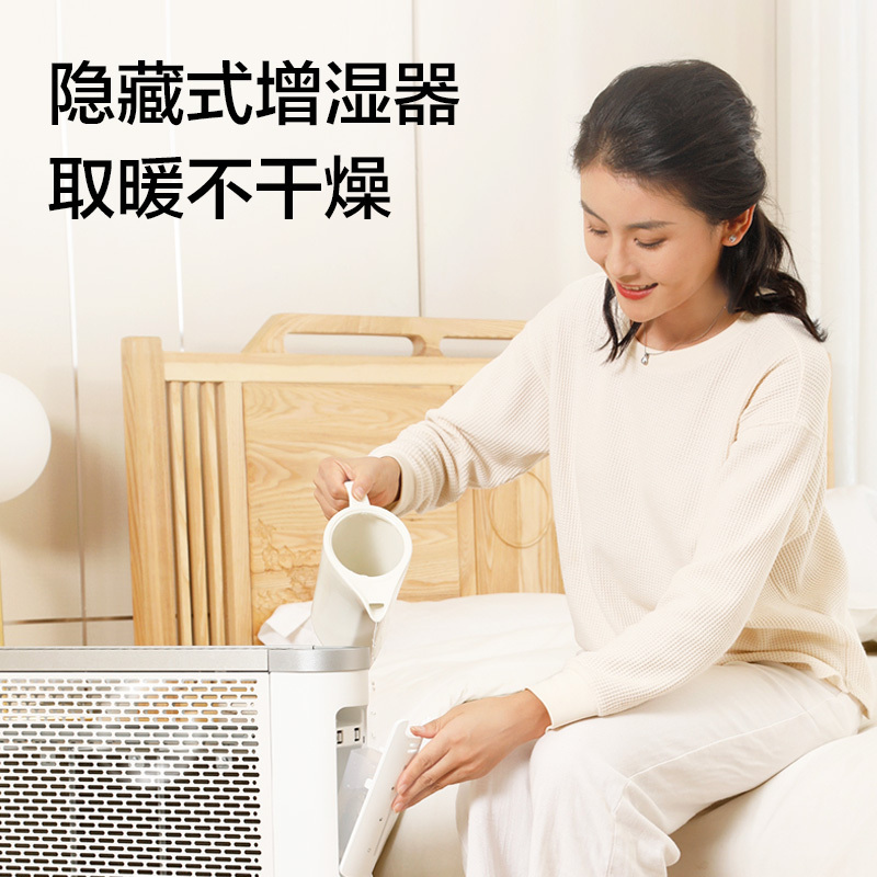 格力(GREE)电热膜 NDYQ-X6025 取暖器2500W家用电暖器一体式折叠脚架电暖气片机械款