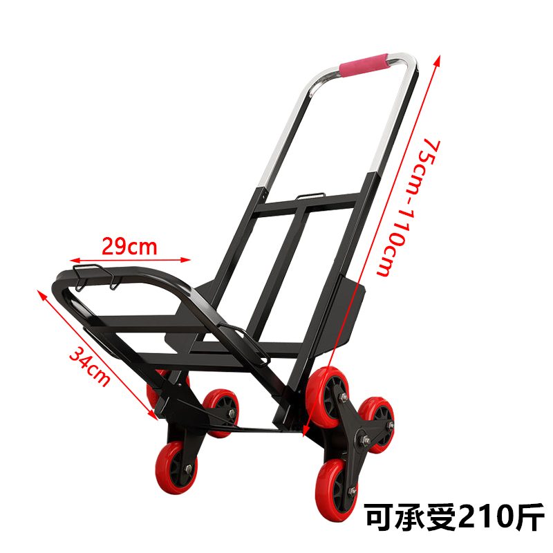 翼澜手拉车 单 个高清大图