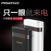 品胜(PISEN) 移动电源 电立方10000mAh(苹果白)(XX)