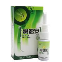 濞速安喷剂牌速宁液鼻速安鼻舒爽濞舒适濞通舒濞炎鼻塞7秒钟