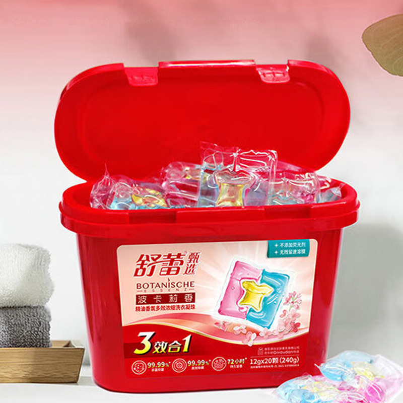 舒蕾洗衣凝珠240g精油香氛洁净除菌持久留香LP60048-01高清大图