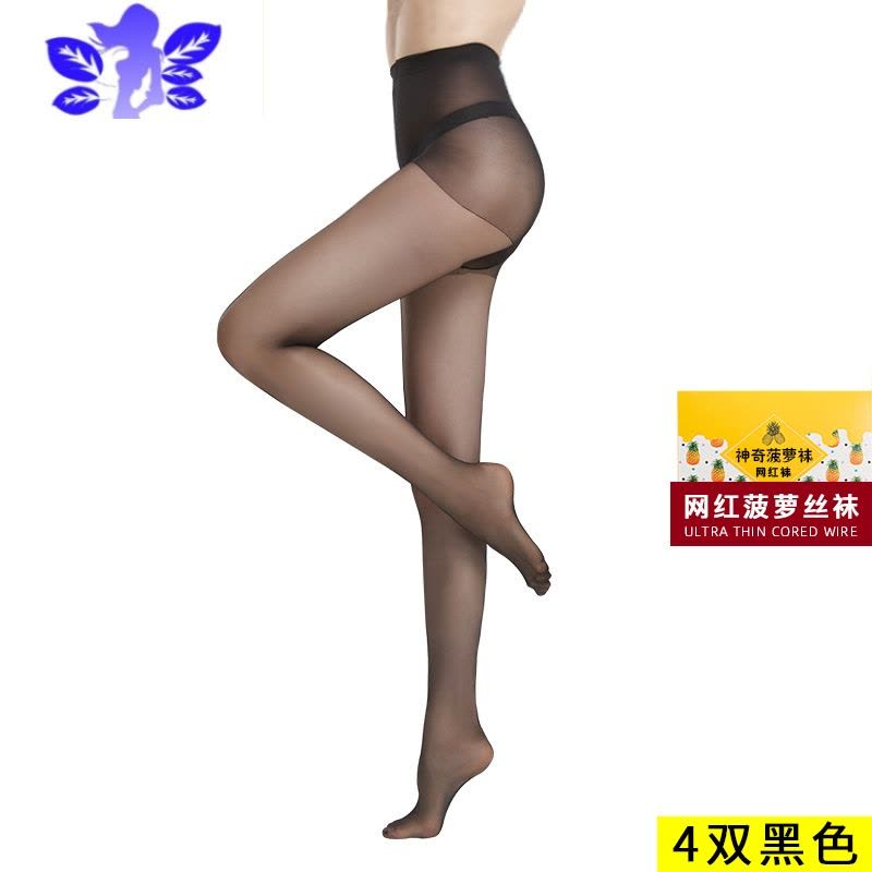 Ideamini肉色丝袜女薄款夏季新款2021光腿菠萝器春秋连裤黑丝图片
