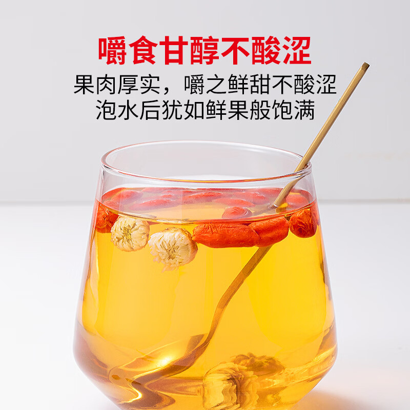 方家铺子 枸杞200g/瓶装 干货 嚼食甘醇不酸涩 上浮率高 纤长饱满 宁夏中宁特级红枸杞送父母长辈枸杞茶高清大图