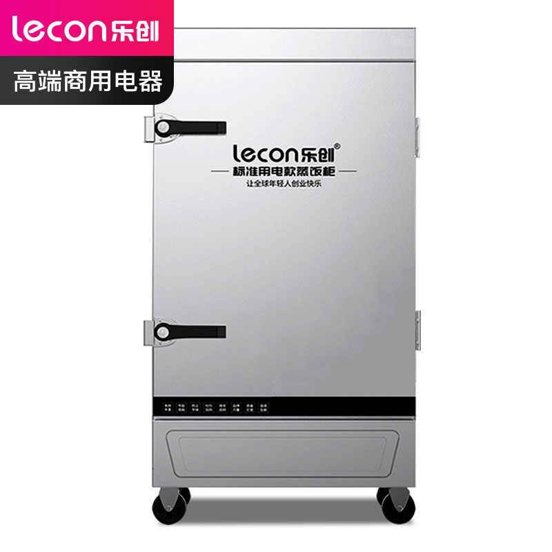 乐创(lecon)商用蒸饭柜 学校企业酒店食堂单门蒸箱蒸包炉馒头炉 6盘机械款 LC-J-ZJX06
