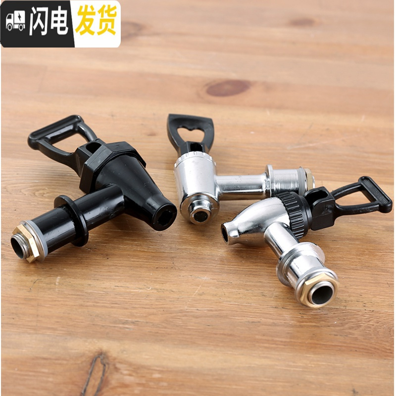 三维工匠 如意保温桶专用水龙头 奶茶桶开水桶电热桶接水口不锈钢龙头 蒸煮桶按压开关水龙头饭盒/提锅