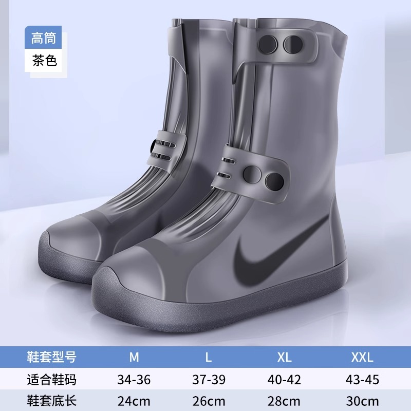 正雨雨鞋女款防水鞋套外穿下雨天防滑加厚耐磨硅胶水鞋脚套雨靴男 高筒-茶色 XL