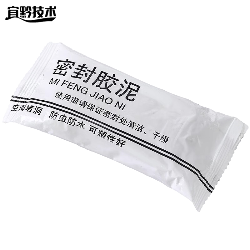 宜黔技术 密封胶泥 150g 个高清大图