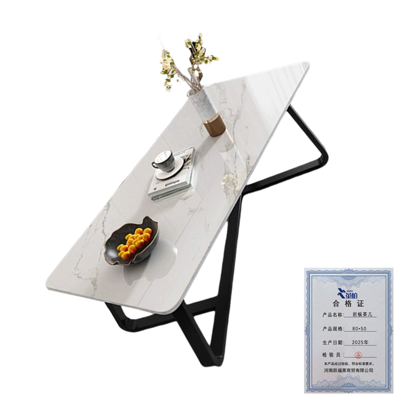 堇柏 岩板茶几 80*50 张高清大图