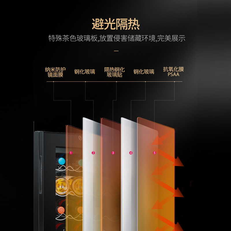 凯得.品味爱(candor) CW-48FD 电子红酒柜恒温酒柜 冰吧 茶叶柜 雪茄柜 红酒柜冰箱家用 16支装 48L
