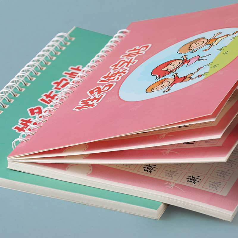 女孩高配版[备注姓名] [正版]儿童姓名字帖定做名字练字帖定制汉字笔画笔顺练字本幼儿学前写字贴幼儿园初学者启蒙学前班练字