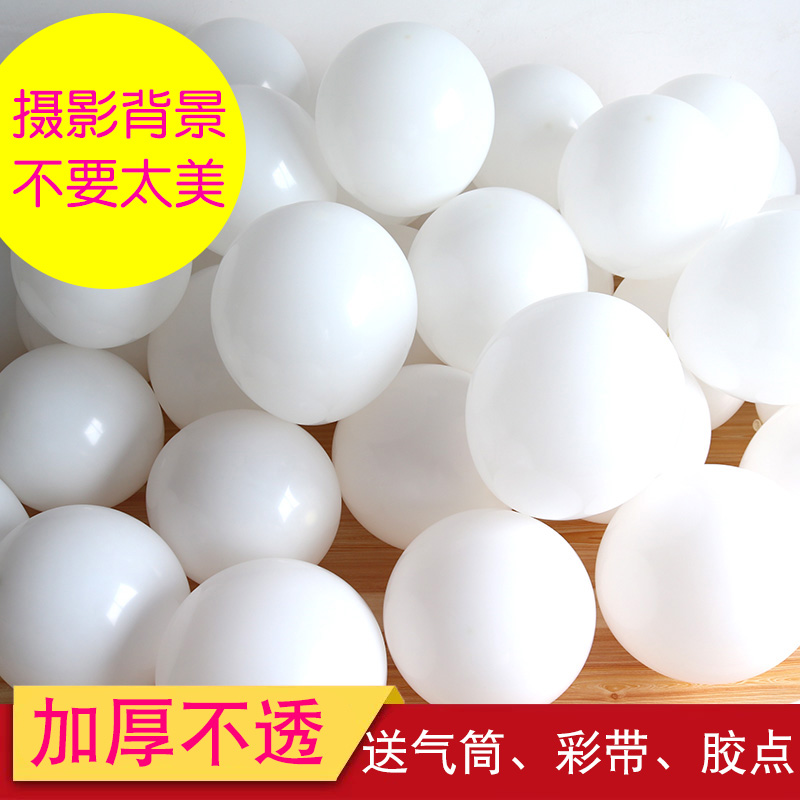 家柏饰(CORATED)加厚哑光黑色白色气球 100个装生日派对黑白汽球拍摄道具布置装饰高清大图