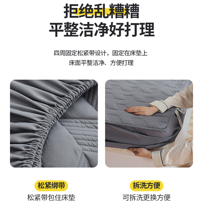 梦特娇抗菌夹棉床笠单件加厚全包床罩席梦思床垫保护罩防尘床单套防滑床套