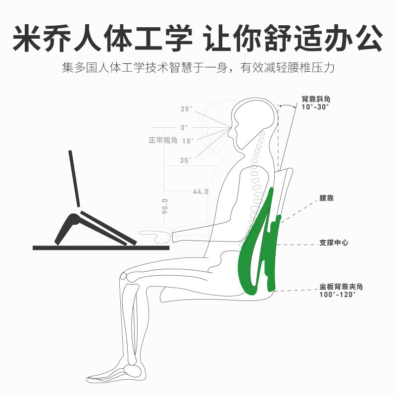 米乔 减压腰垫(经典版Pro)WP-0902 深灰色高清大图