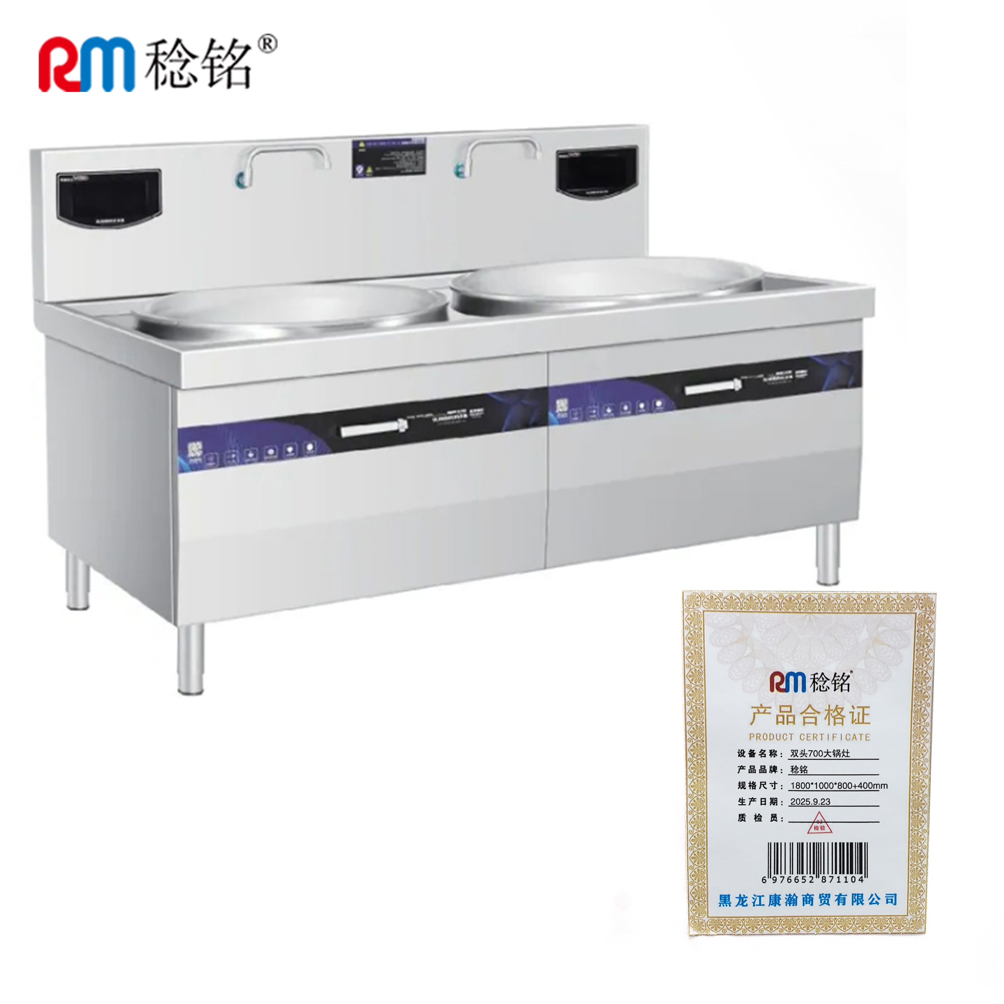 稔铭 双头700大锅灶 1800*1000*800+400mm 台高清大图