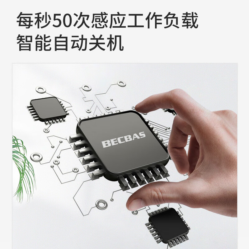 贝克巴斯(BECBAS)E60PRO +F01水龙头 全自动智能垃圾处理器 智联出水调速关机高清大图