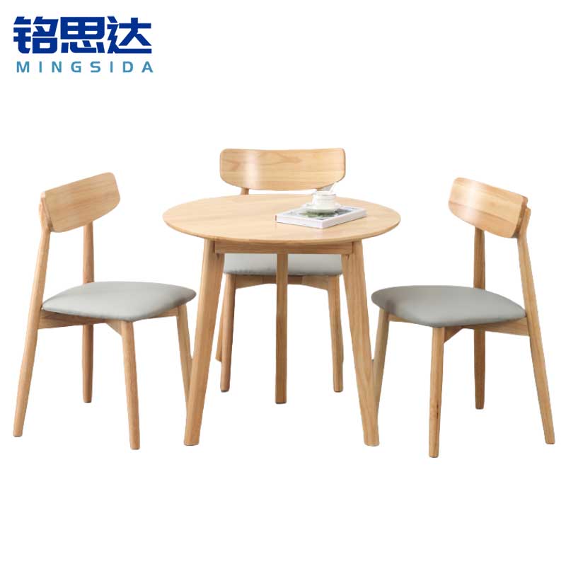 铭思达洽谈桌 一桌三椅60cm套