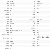 Haier/海尔BC-93TMPF 家用93升 迷你冰箱节能 单门海尔小冰箱 冷藏小型宿舍 电冰箱