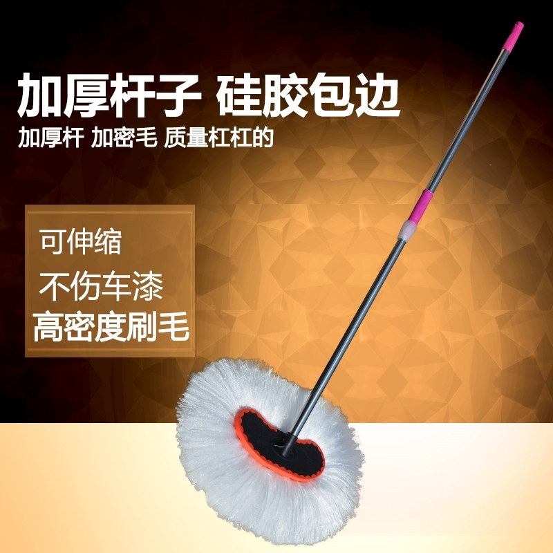 汽车用品专用工具洗车拖把掸子刷子擦车布长杆柄伸缩软毛除尘 牛奶丝短杆1.05米洗车刷 抖音