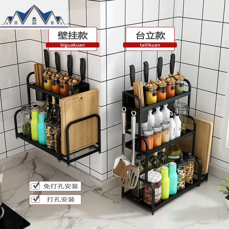 不锈钢厨房调味品置物架台面黑色调料架厨房用品家用大全收纳刀架 三维工匠