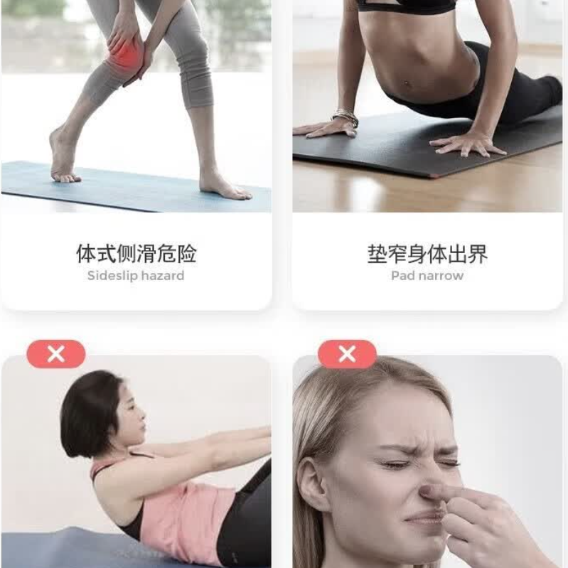 佑美(YOU MEI) 佑美星座瑜伽垫 粉红色 6mm YJD002粉色 ||高清大图