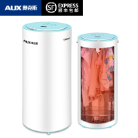 奥克斯烘干机家用速干衣内衣消毒机婴儿宝宝衣服烘衣机干衣机小型