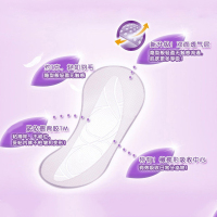 护舒宝(Whisper)隐型祛味超薄卫生护垫18片(轻薄透气)