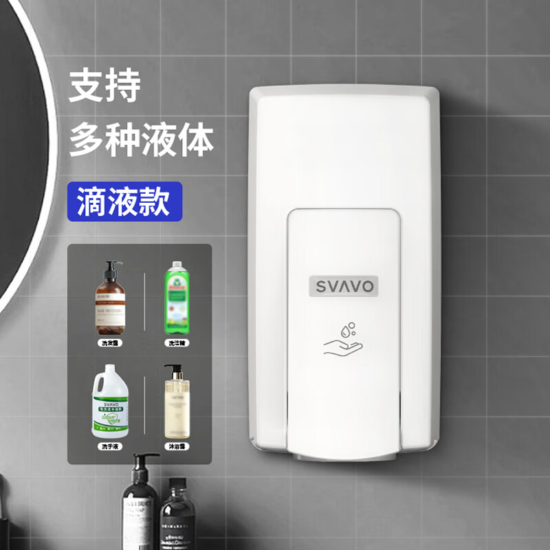 瑞沃泡沫皂液器壁挂式免打孔手按洗手液瓶洗洁精瓶卫生间洗手机JY-553[按压出液-免打孔]滴液款700ML高清大图