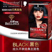 Schwarzkopf德国施华蔻蓝黑色染发剂891 复古黑色染发膏 抖音同款染发剂
