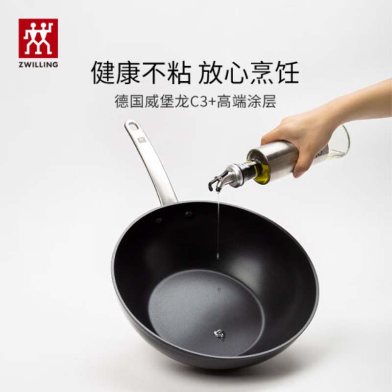 双立人(ZWILLING)ZW-EY005 ZWILLING Enjoy 30cm 中式炒锅高清大图