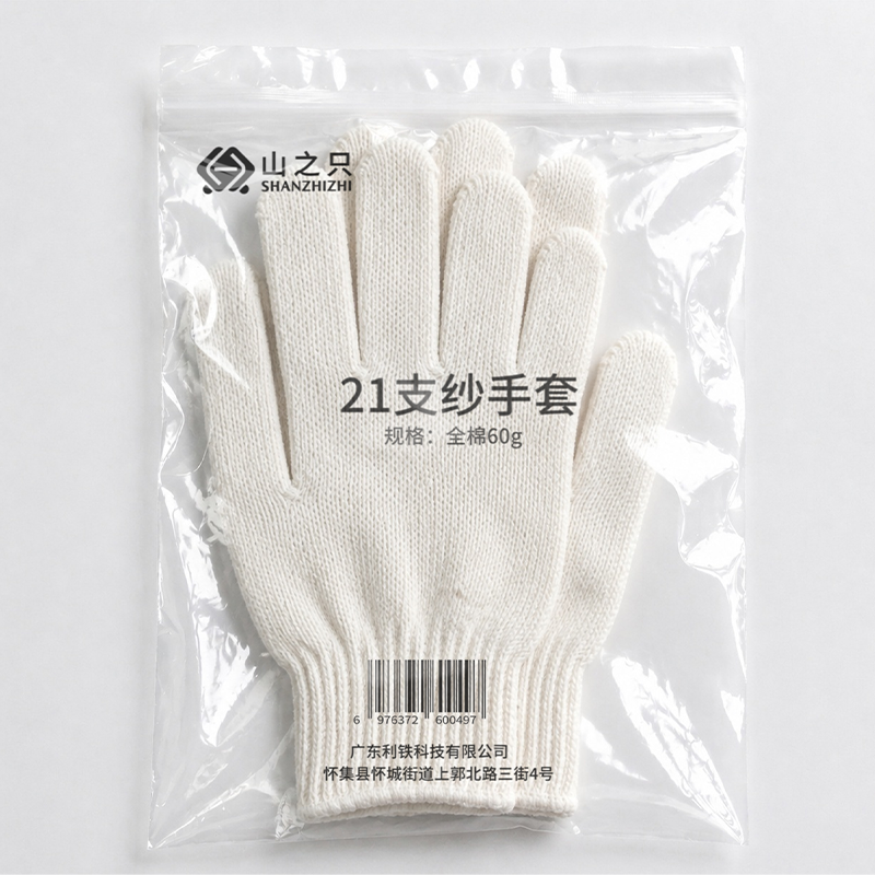 山之只 21支纱手套 全棉60g 双高清大图