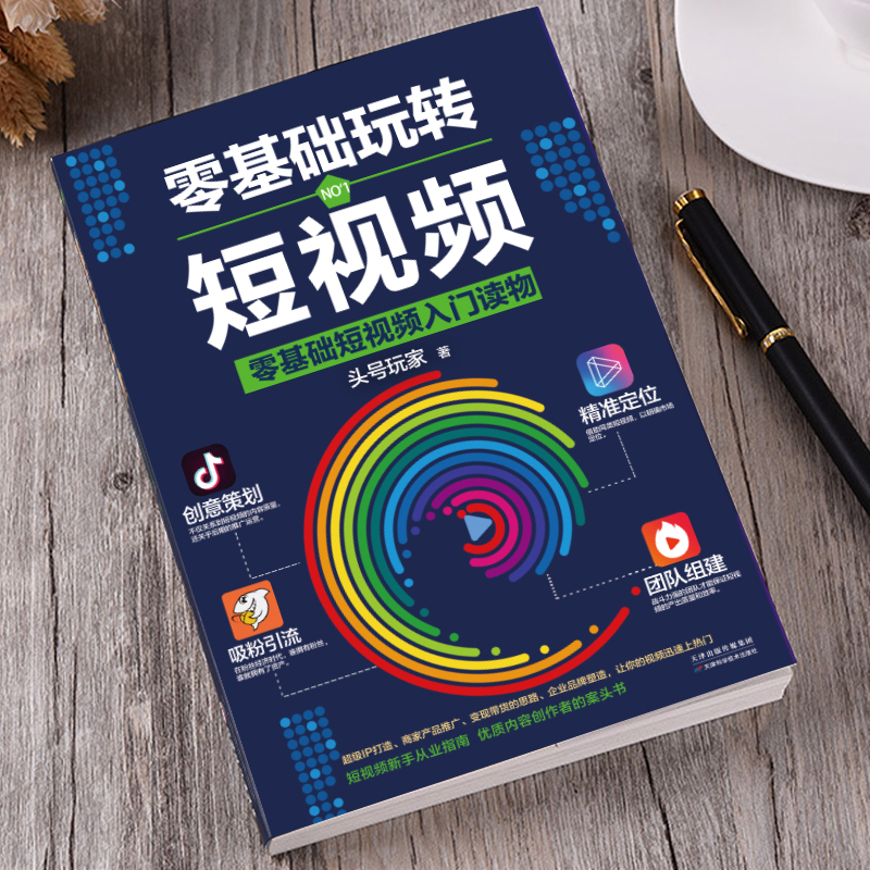 [正版]全套7册 AutoCAD从入门到精通教程机械设计制图绘图室内设计视频教学PhotoshopCC手机摄影零基础玩高清大图