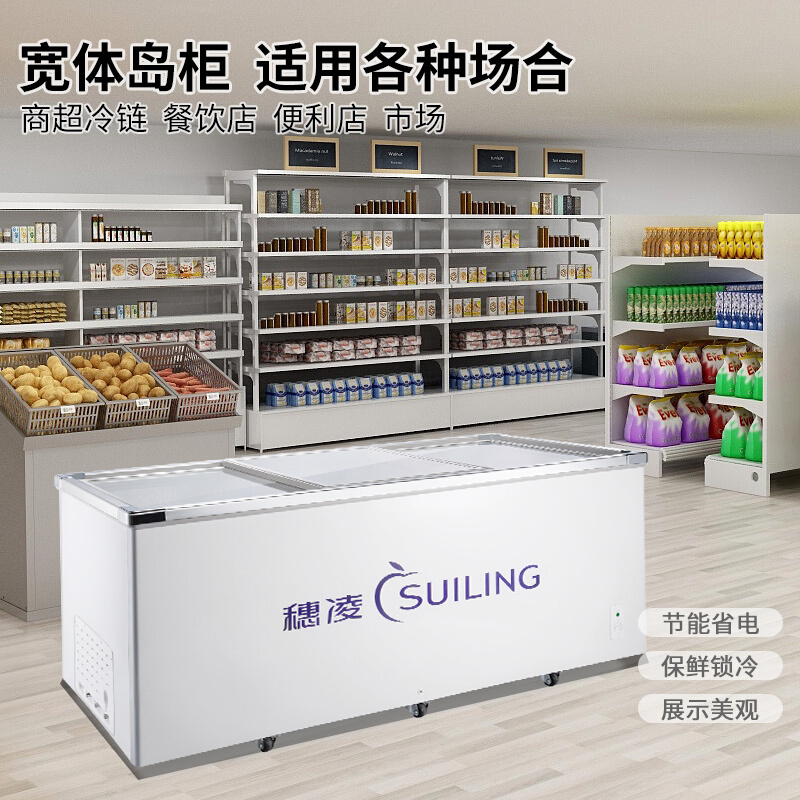 大家电>冰箱/冷柜>冷柜>穗凌(suiling)>穗凌wd4-1098展示柜商用冰柜