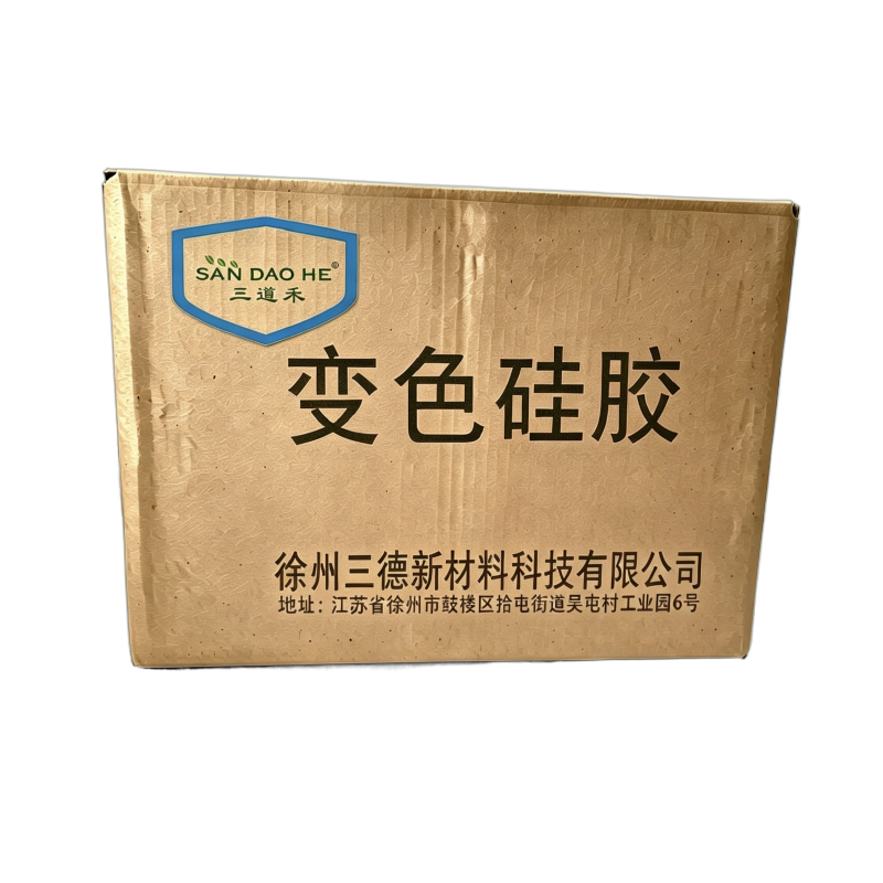 三道禾变色硅胶500g高清大图