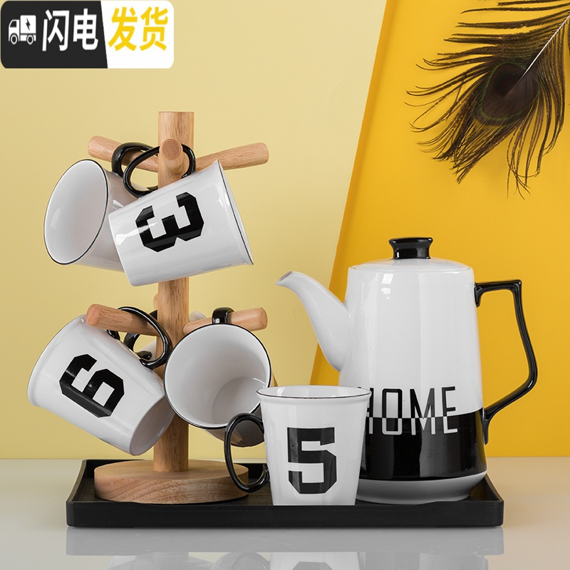 三维工匠水杯套装家用冷水壶陶瓷大容量凉水壶创意数字杯子北欧水具花茶壶 描述6杯+黑托盘+木架杯320描线黑把手高清大图