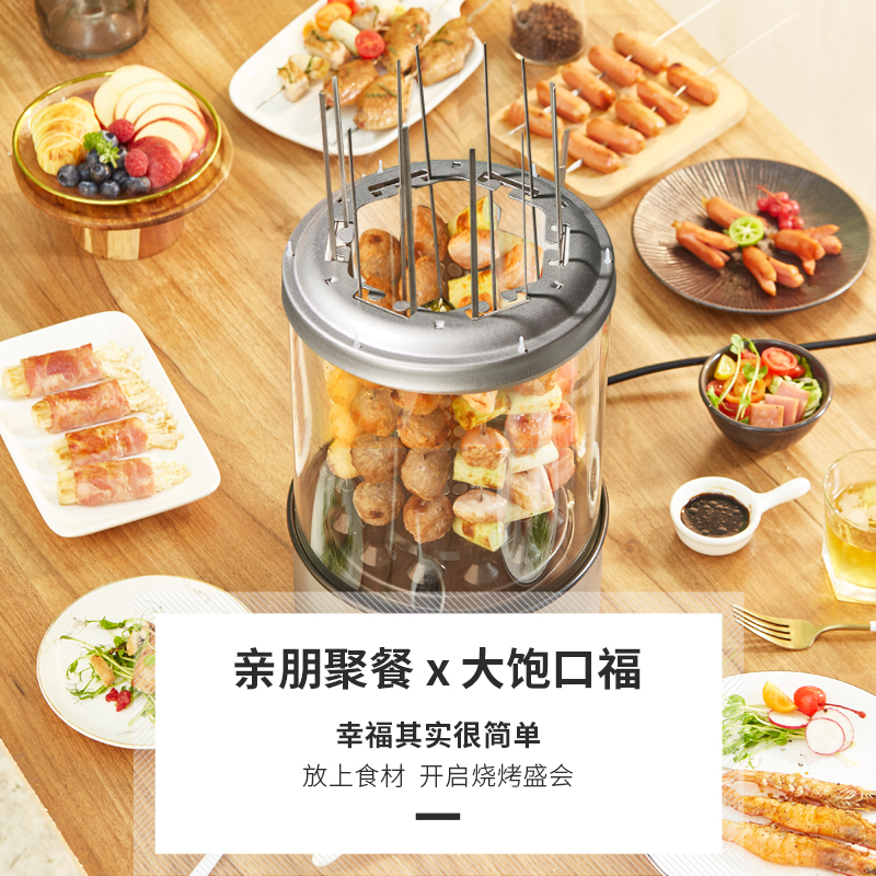 利仁(Liven)烧烤炉电烧烤炉自动旋转室内小型无烟烧烤羊肉烤串机家用电烤炉烤肉锅KL-J121