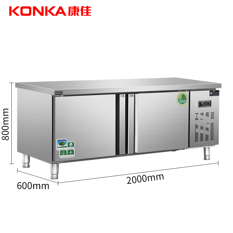 康佳(KONKA)KC20-8607冷藏 商用保鲜工作台操作台冰柜 厨房不锈钢冰箱冰柜定制操作台水吧台 2.0米