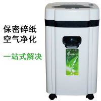 科密(Comet)E710CX 空气净化碎纸一体机 粉碎机除尘除甲醛 高保密粉状碎纸机 32L 2*6mm 5级 白色