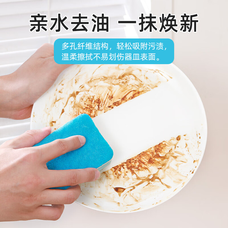 茶花 洗碗海绵 百洁布11*7cm5片装厨房抹布去油污洗碗海绵擦B00001高清大图