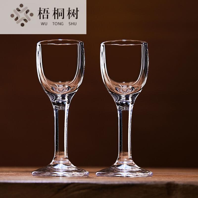 无铅水晶玻璃分酒器白酒分酒壶家用带刻度酒具套装洋酒公杯一口白酒杯子弹杯醒酒器