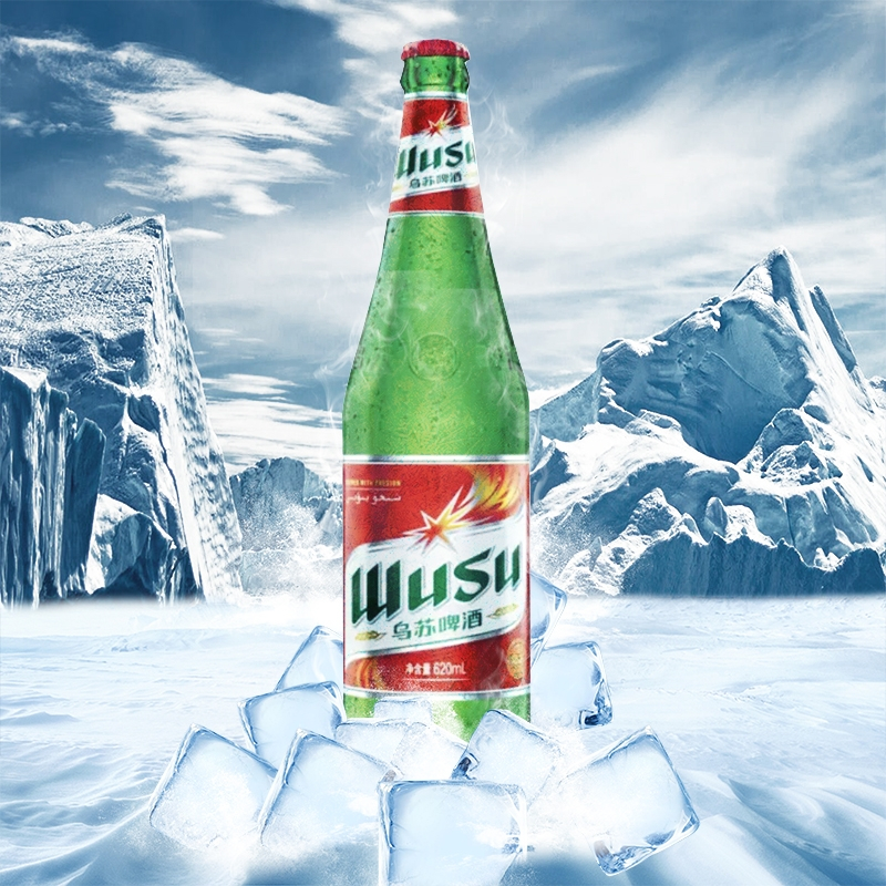 整箱乌苏啤酒wusu新疆大红瓶乌苏啤酒620ml12瓶