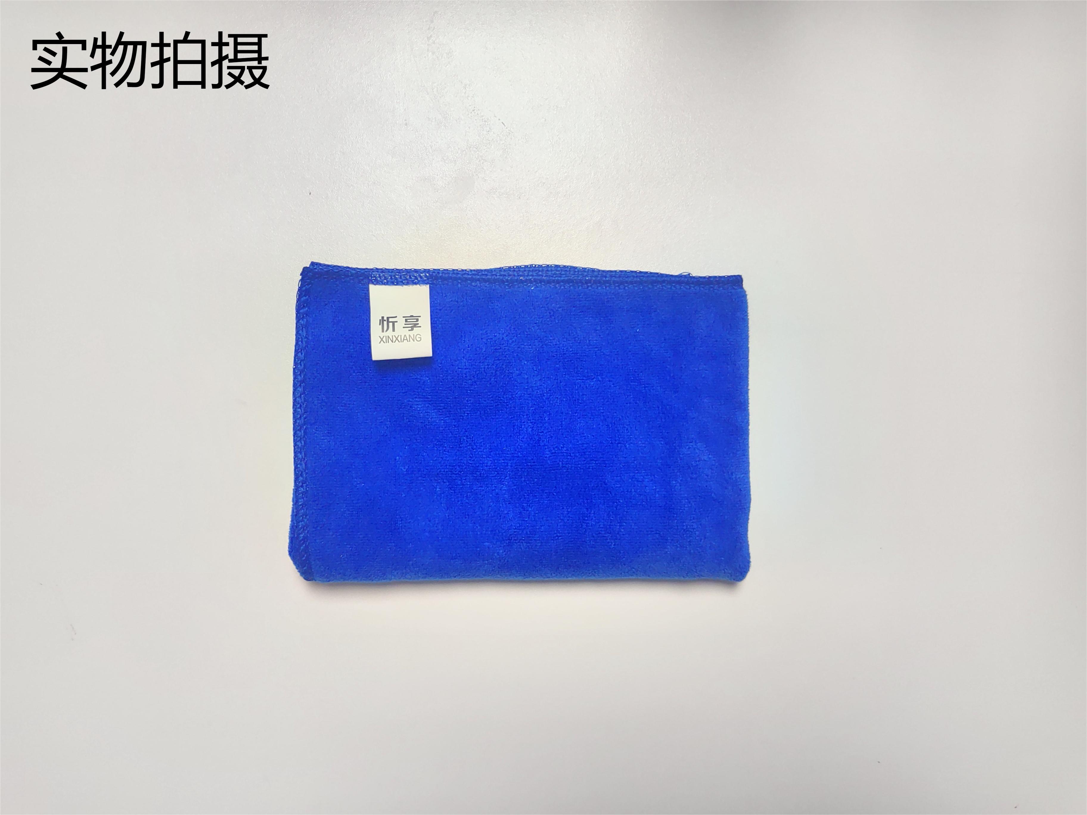 忻享 蓝色吸水纤维抹布60*30cm/条高清大图