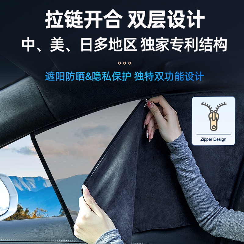 汽车遮阳帘车窗内防晒隔热遮光板隐私纱网磁吸式侧窗车载车用