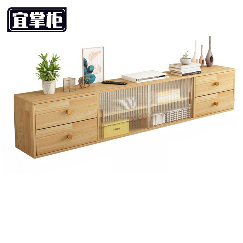 宜掌柜 木电视柜高清大图