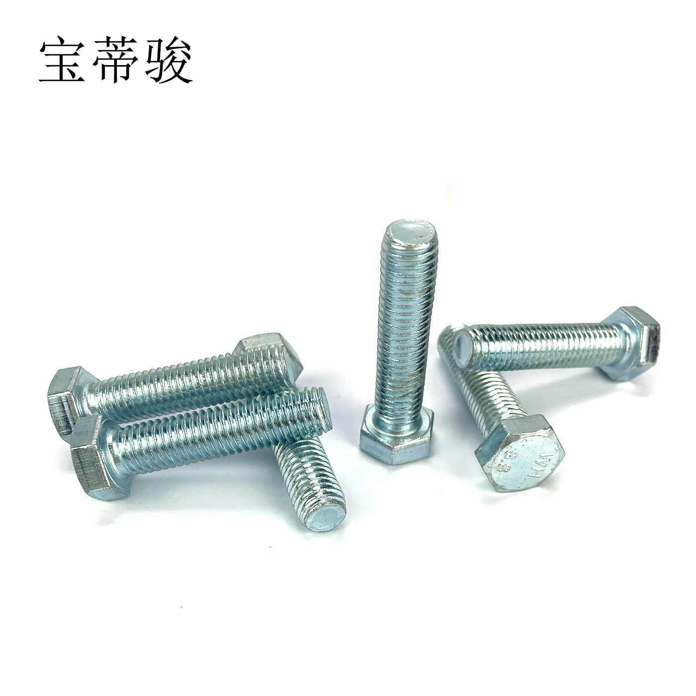 宝蒂骏 镀锌六角头螺栓 M12*50 单位:100个/包高清大图