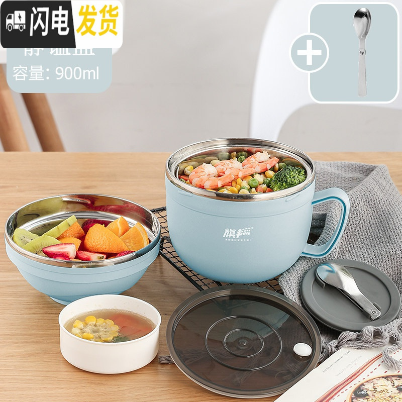 三维工匠304不锈钢保温饭盒学生饭缸分隔型食堂便当餐盒套装上班 小号静谧蓝900-密封防漏-带汤碗(送304折叠勺)