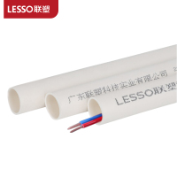 联塑 PVC电线管穿线管(A管)白色 dn32 --4米/根