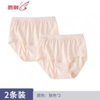 2条 内裤女士薄高腰三角裤头中老年大码宽松棉运动短裤 费琳