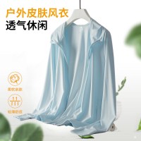 三极 TP1850 户外休闲皮肤风衣夏季透气遮阳男士运动外套 L 银灰色