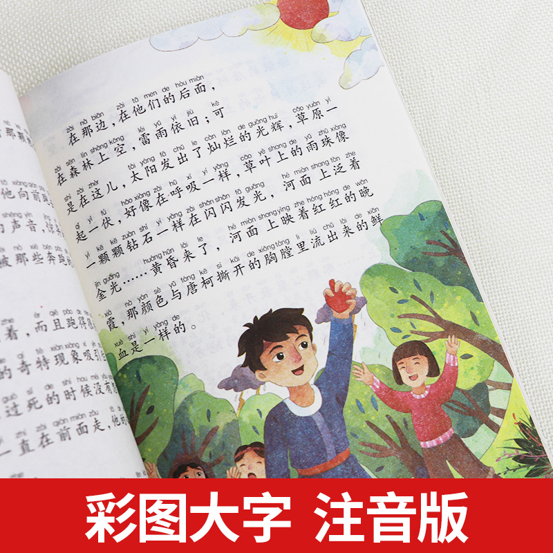 [全6册]二年级下5册+阅读训练 [正版]神笔马良二年级读 广东快乐读书吧二年级下册课外书必读 愿望的实现大头儿子和小头高清大图